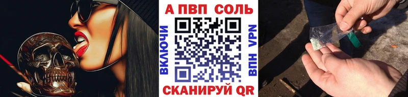 А ПВП крисы CK  shop состав  Ленинградская 