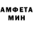 МЕТАМФЕТАМИН мет Allan Rand