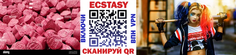 hydra зеркало Ленинградская Ecstasy mix