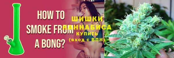 МДМА Гусиноозёрск