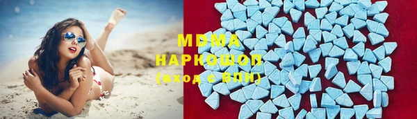 МДМА Гусиноозёрск