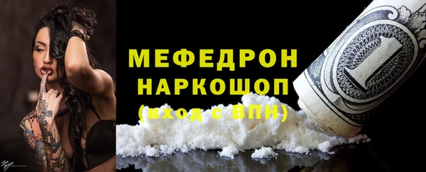 МДМА Гусиноозёрск