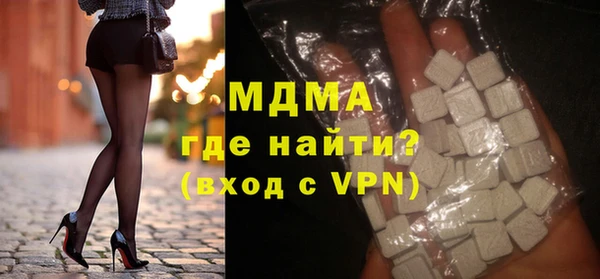 альфа пвп Гусь-Хрустальный