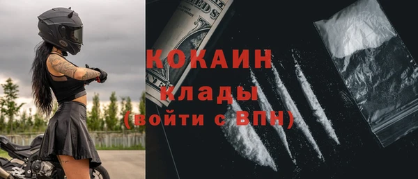 альфа пвп Гусь-Хрустальный
