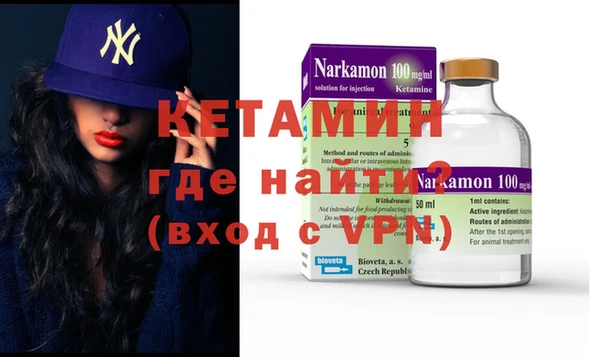 МДМА Гусиноозёрск