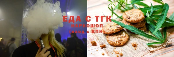 МДМА Гусиноозёрск