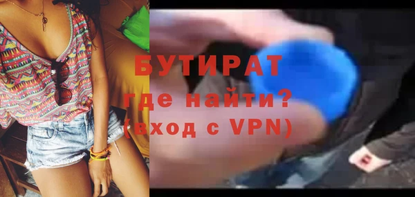 альфа пвп Гусь-Хрустальный