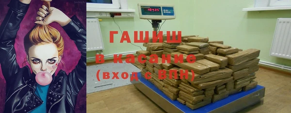 МДМА Гусиноозёрск