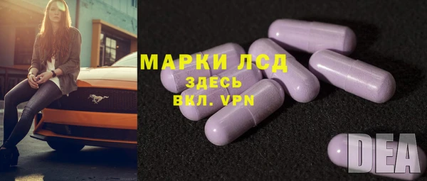 бутик Гусев