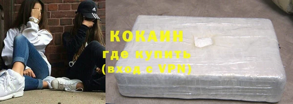 альфа пвп Гусь-Хрустальный