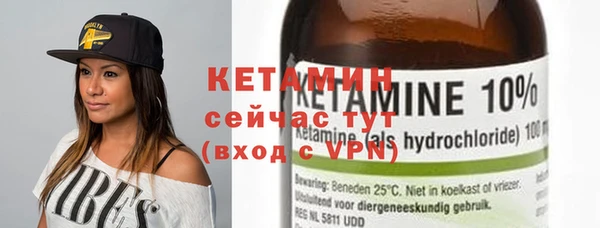 бутик Гусев