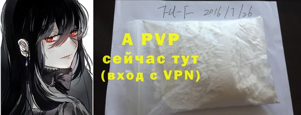 МДМА Гусиноозёрск