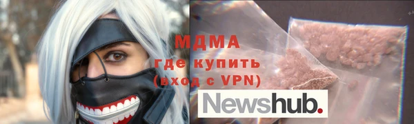 МДМА Гусиноозёрск