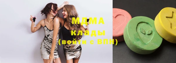 альфа пвп Гусь-Хрустальный