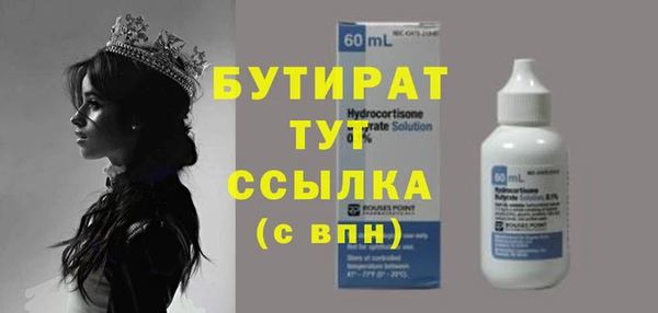 бутик Гусев