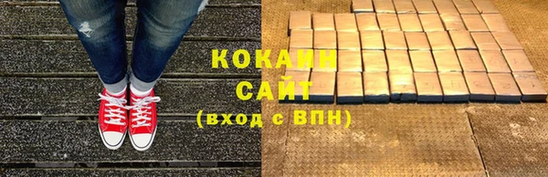 бутик Гусев