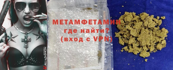 МДМА Гусиноозёрск