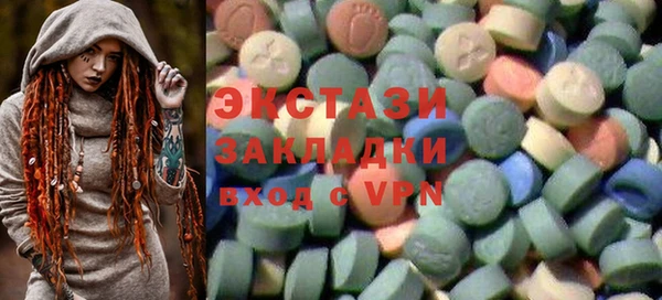 бутик Гусев