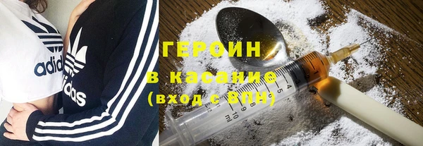 МДМА Гусиноозёрск
