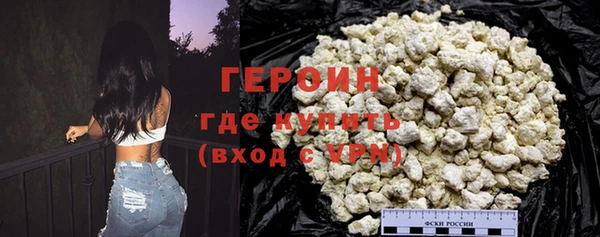 альфа пвп Гусь-Хрустальный