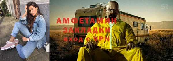 бутик Гусев