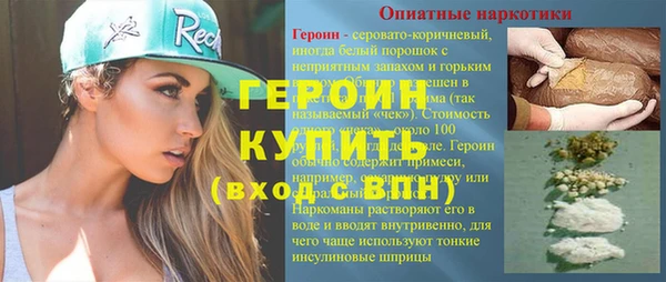 альфа пвп Гусь-Хрустальный