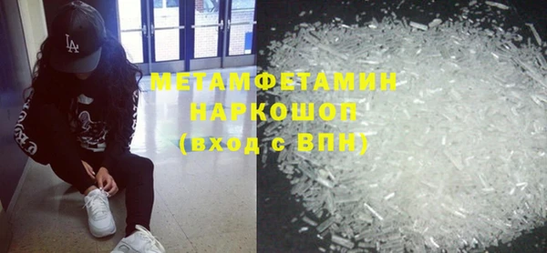 альфа пвп Гусь-Хрустальный