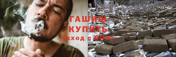 МДМА Гусиноозёрск