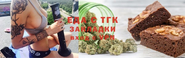 МДМА Гусиноозёрск