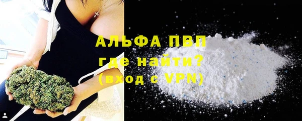 альфа пвп Гусь-Хрустальный