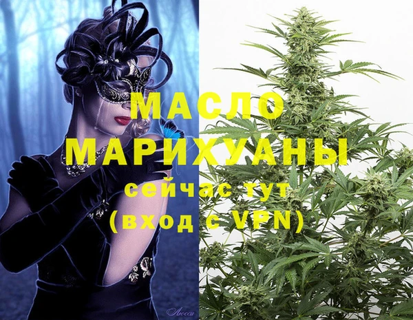 альфа пвп Гусь-Хрустальный