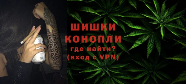 бутик Гусев