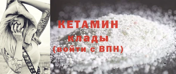 альфа пвп Гусь-Хрустальный