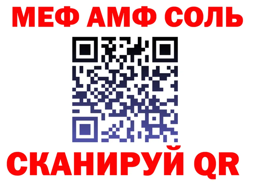Меф 4 MMC зеркало дарк нет МЕГА Ленинградская