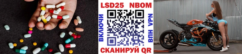 LSD-25 экстази кислота  ссылка на мегу сайт  Ленинградская 