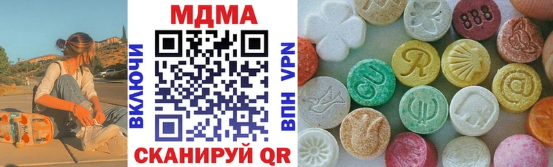 МДМА VHQ купить цена Ленинградская
