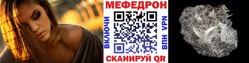 Меф мука  цены наркотик  Ленинградская 