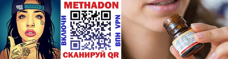 где можно купить   Ленинградская  Метадон мёд 