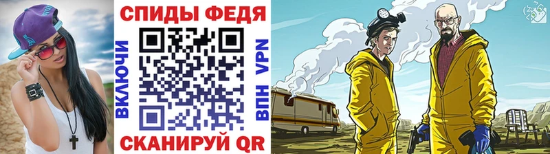 МЕТАМФЕТАМИН мет  Ленинградская 