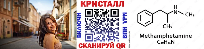 Первитин винт Ленинградская