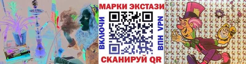 Марки 25I-NBOMe 1500мкг Ленинградская