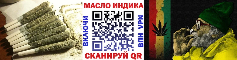 Дистиллят ТГК вейп с тгк  Ленинградская 